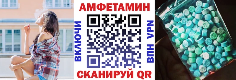 darknet как зайти Бокситогорск Amphetamine Premium