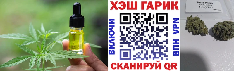закладки  Бокситогорск  Canna-Cookies конопля 