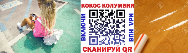 КОКАИН Перу  наркошоп  Бокситогорск 