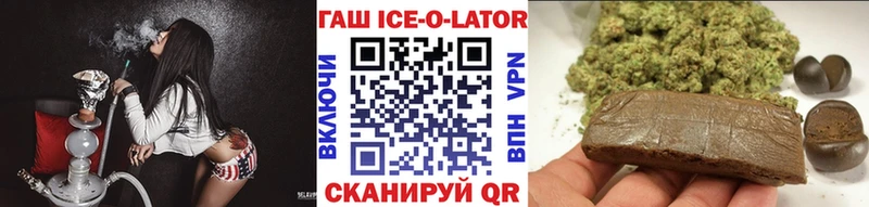 ГАШИШ hashish  Бокситогорск 