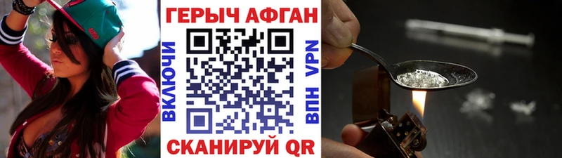 Героин белый  мега зеркало  Бокситогорск  купить наркотик 