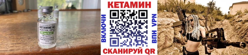 Кетамин ketamine  Бокситогорск 