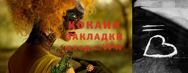 COCAINE Алексеевка