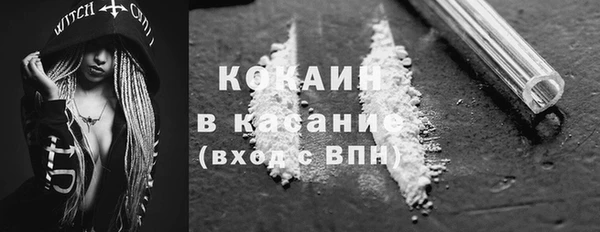 COCAINE Алексеевка