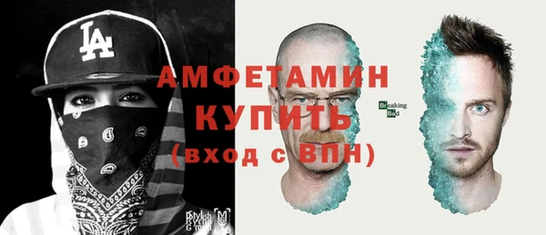 COCAINE Алексеевка