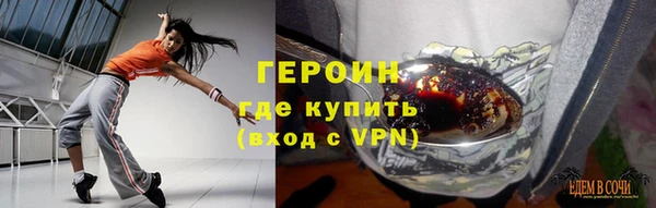 ГАЛЛЮЦИНОГЕННЫЕ ГРИБЫ Алзамай