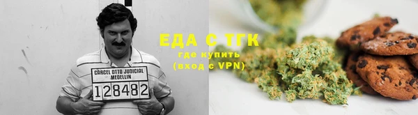 COCAINE Алексеевка