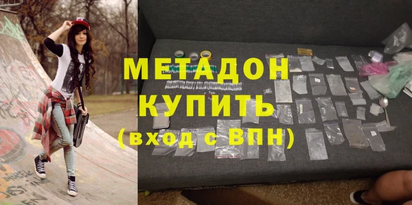 индика Абдулино