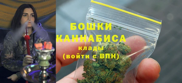 мяу мяу кристалл Абаза