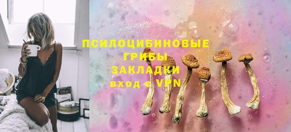 COCAINE Алексеевка