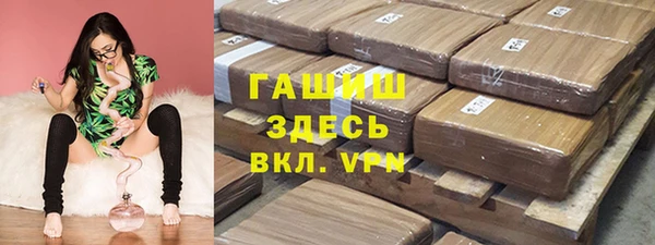 ГАЛЛЮЦИНОГЕННЫЕ ГРИБЫ Алзамай