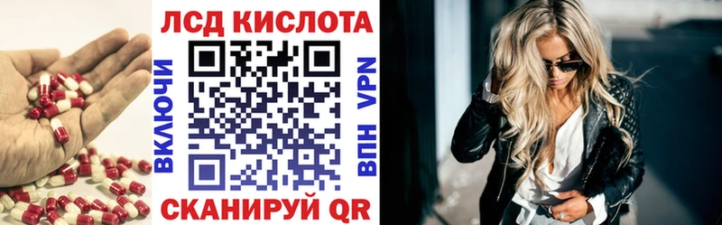 ЛСД экстази кислота  Бокситогорск 