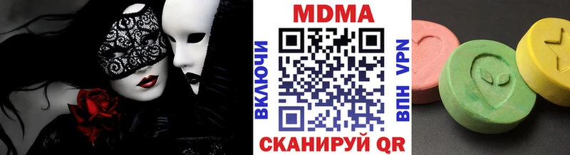 MDMA молли  Бокситогорск 