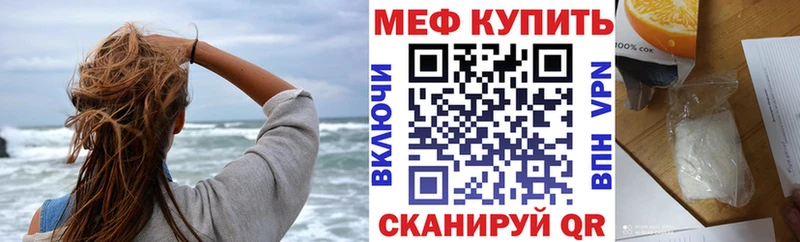 Меф мука Бокситогорск