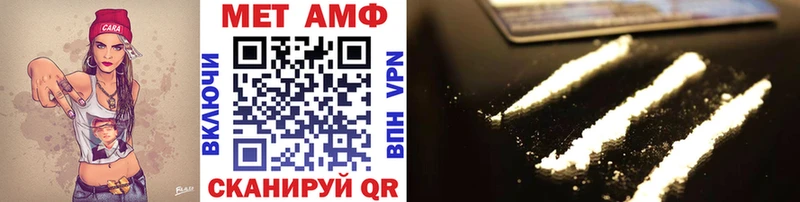 Метамфетамин Methamphetamine  наркотики  Бокситогорск 