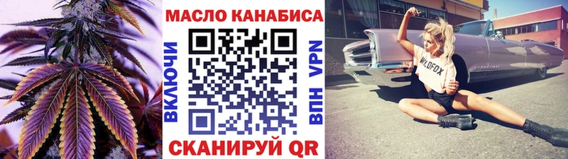 ТГК вейп с тгк  Бокситогорск 